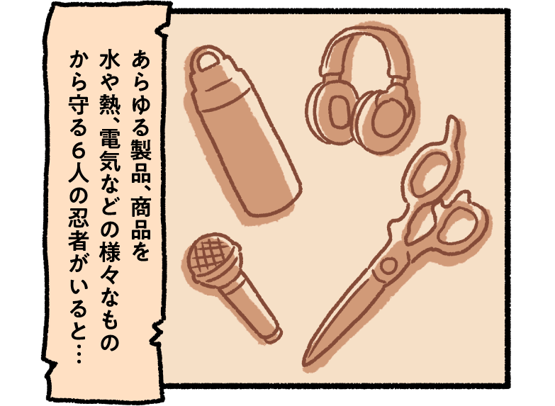 漫画