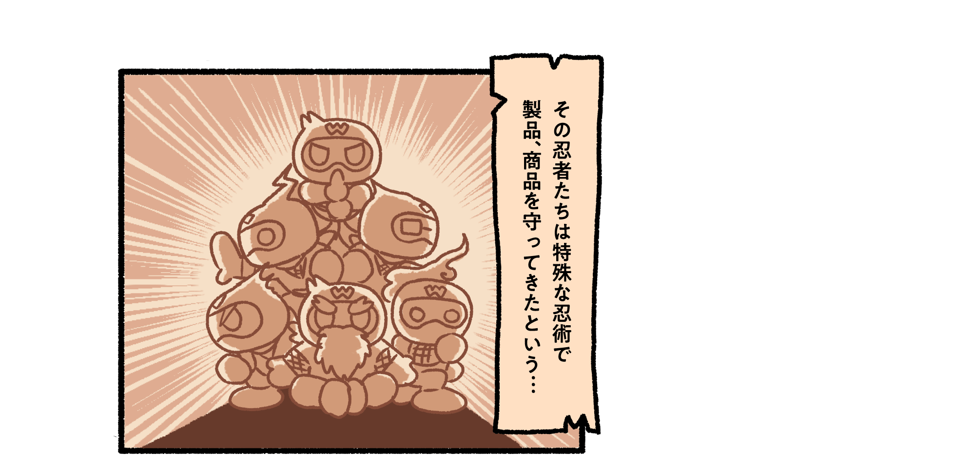 漫画