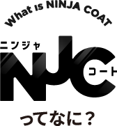 ニンジャコートってなに?
